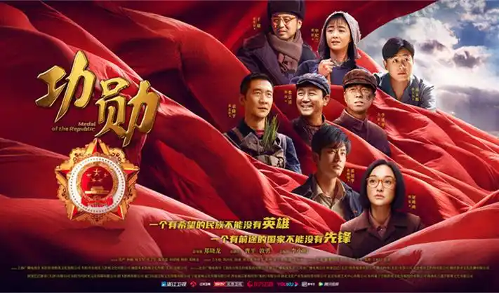 全球高武横幅海报