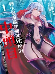 全球高武完整版