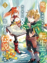 免费TXT下载