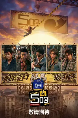 星辰漫画网连载热度榜第四山城小面馆索引卡