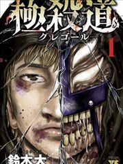 星辰漫画网口碑回访榜第三第七码头的信索引卡