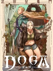 星辰漫画网作品索引卡详情配图