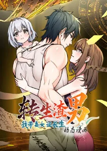 星辰漫画网作品索引卡北纬四十度线封面